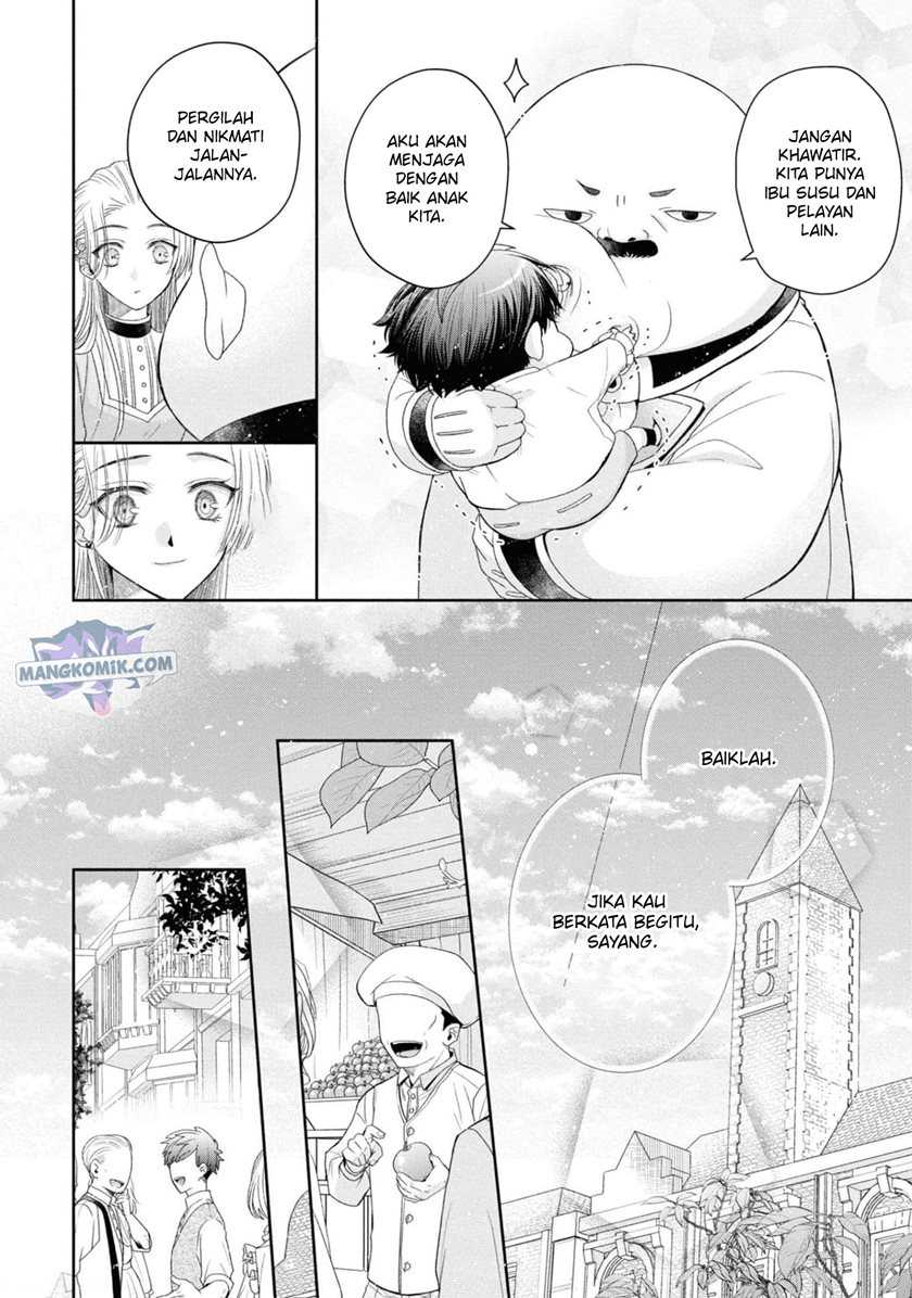 Though I May Be a Villainess, I’ll Show You I Can Obtain Happiness! chapter 33